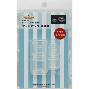 (ka1745) VR[h NCWG[ t[hpbŇ^ 1/12TCYΉ 2TCY  M ^bp e ꕨ v pbN  ٓ  Lb`G W ~j`A o