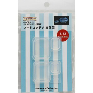 (ka1746) VR[h NCWG[ t[h Reǐ^ 1/12TCYΉ 2TCY W  M ^bp e ꕨ v pbN  ٓ  Lb`G W ~j
