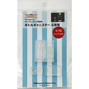 (ka1747) VR[h NCWG[{gLjX^[̌^ 1/12TCYΉ 2TCY W  r r r ꕨ ݕ {g Lb`G W ~j`A o