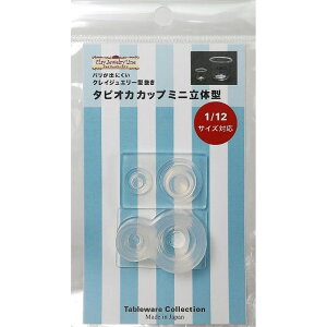 (ka1761) VR[h NCWG[ ^sIJJbv ~j ̌^iWpj1/12TCYΉLb`G ~j`AH H W ł̃tFCNt[h  H ~j`A