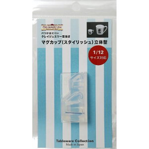 (ka1760) VR[h NCWG[ }OJbviX^CbVǰ^iWpj1/12TCYΉLb`G ~j`AH H W ł̃tFCNt[h  H ~