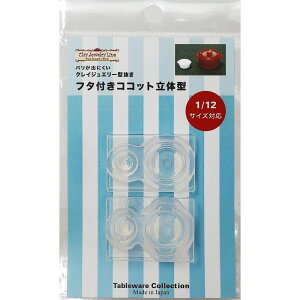 (ka1757) VR[h NCWG[ t^t RRbg  ix Ȃ   ̌^iWpj1/12TCYΉLb`G ~j`AH H W ł̃tFCNt[