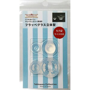 (ka1755) VR[h NCWG[ tbyOX X ꕨ  OX [M ̌^iWpj1/12TCYΉLb`G ~j`AH H W ł̃tFCNt[h