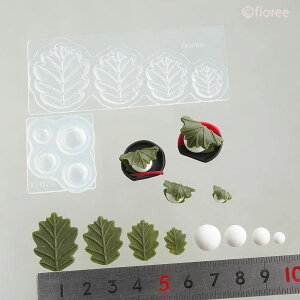 (sn578) シリコンモールド 粘土専用 柏餅 かしわもち かしわ餅 和菓子 ミニチュア キッチン 食べ物 デザート 雑貨 レジン 樹脂 粘土 でのフード作品に スイーツ フェイクスイーツ お菓子