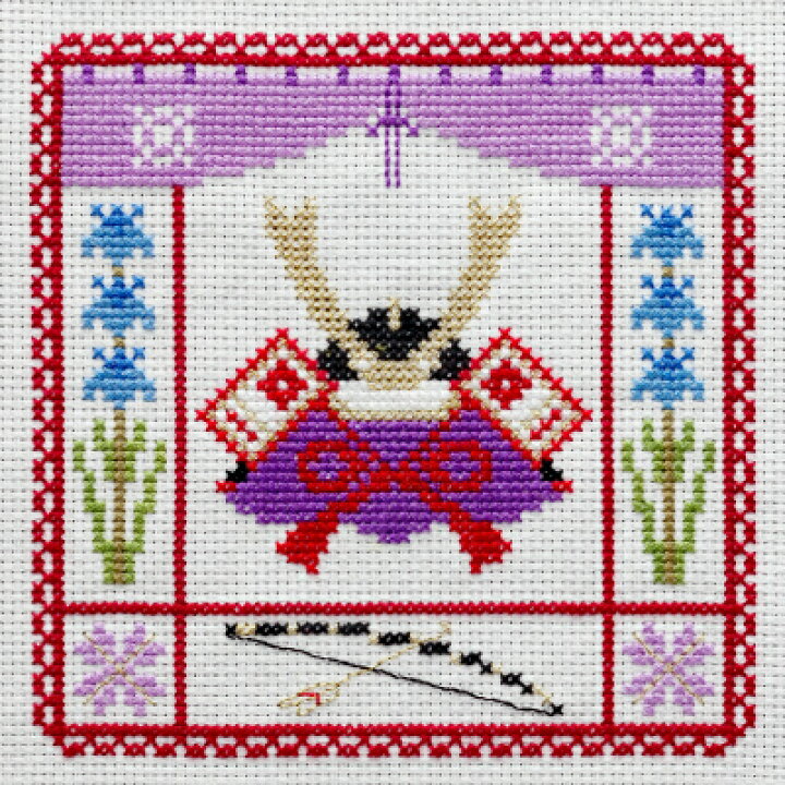 楽天市場】(sk222) 予約販売 刺繍キット【 かぶと 】5月 甲 クロス 