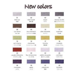 (dmc25-25) yNEW@COLORzhJ hイ DMC 25Ԏ LxȃJ[oG[V NXXeb` | Ntg