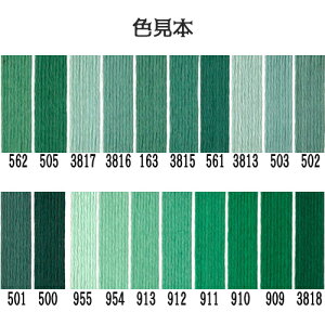 (dmc25-11) y΁EΌn2zhJ hイ DMC 25Ԏ LxȃJ[oG[V NXXeb` | Ntg