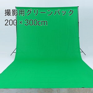 O[obN 200×300cm Bepwi wiz ^Cv 2×3M ȈՃX^WI CX^ cCb^[ [`[u B ΐF  zM