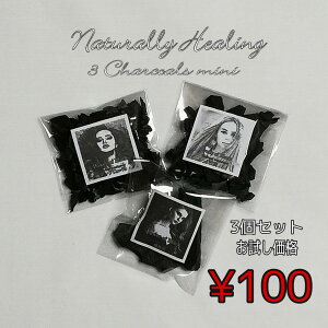 炭 100円の人気商品 通販 価格比較 価格 Com 炭 100円の人気商品 通販 価格比較 価格 Com