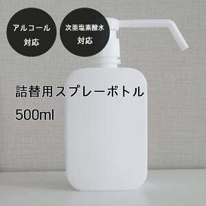 スプレー ボトル 白の通販 価格比較 価格 Com スプレー ボトル 白の通販 価格比較 価格 Com
