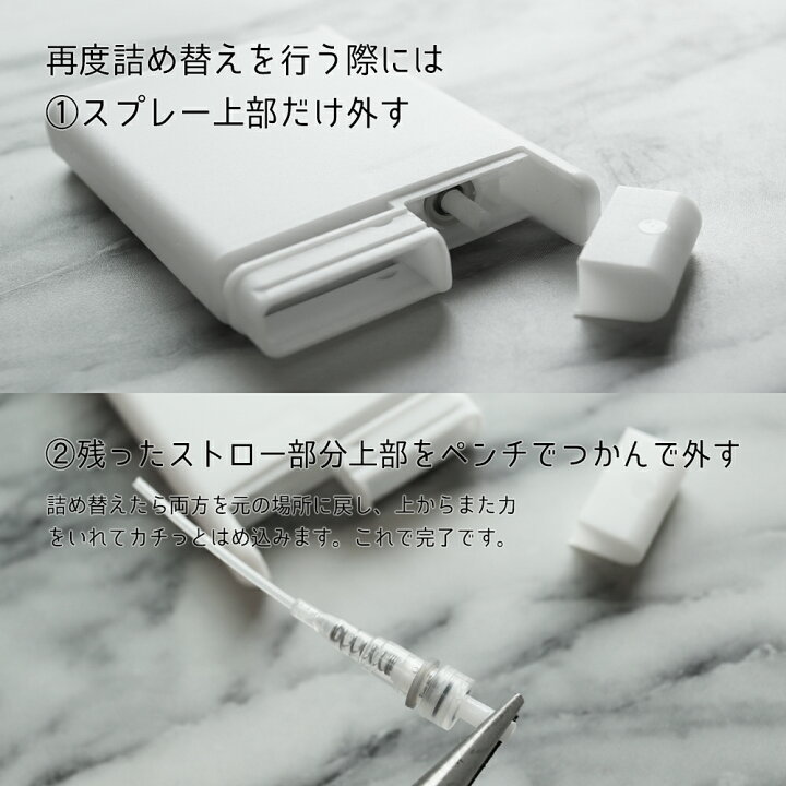 楽天市場】アルコール対応 次亜塩素酸水対応 カード型スプレーボトル 20ml スリム 薄型 空ボトル ホワイト 白 遮光容器 詰め替え 詰替え 消毒液 除菌 シンプル モノトーン モノクロ 霧吹き 卸販売 業務用 携帯 切り替え 噴射 小分け 化粧品 旅行 アトマイザー : YOU 楽天 ... 楽天市場】アルコール対応 次亜塩素酸水対応 カード型スプレーボトル 20ml スリム 薄型 空ボトル ホワイト 白 遮光容器 詰め替え 詰替え 消毒液 除菌 シンプル モノトーン モノクロ 霧吹き 卸販売 業務用 携帯 切り替え 噴射 小分け 化粧品 旅行 アトマイザー : YOU 楽天 ...