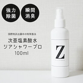 楽天市場 モノトーン スプレーボトルの通販