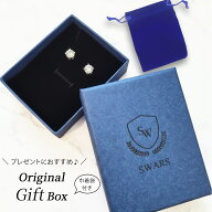 ギフトボックス アクセサリー 包装 ボックス ジュエリー プレゼント 箱 ラッピング ジュエリーケース 高…
