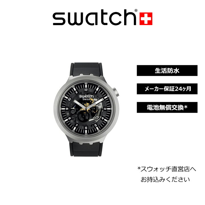 楽天市場】【公式】Swatch スウォッチ DARK IRONY ダーク・アイロニー 