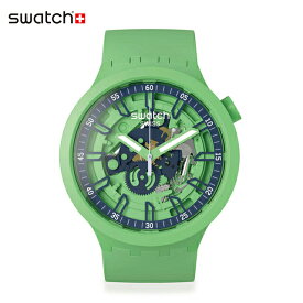 【公式ストア】Swatch スウォッチ FRESH SQUEEZE フレッシュ・スクイーズ SB01G101Originals(オリジナルズ) BIG BOLD(ビッグ・ボールド) 【送料無料】(素材)ベルト：シリコン ケース：プラスティックメンズ レディース 腕時計 人気 定番 プレゼント