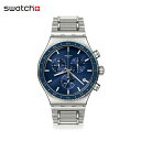 【公式】Swatch スウォッチ COBALT LAGOON コバルト・ラグーン YVS496G メンズ 腕時計 クオーツ アナログ 3気圧防水 グレー 大きめ スイスブランド おしゃれ ギフト プレゼント