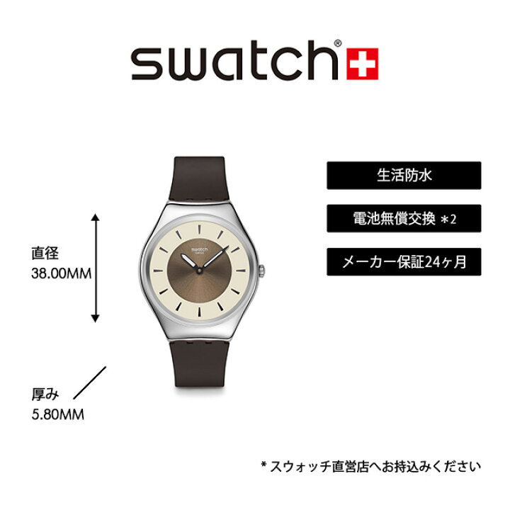楽天市場】【公式】Swatch スウォッチ HAZEL DELIGHT ヘイゼル 
