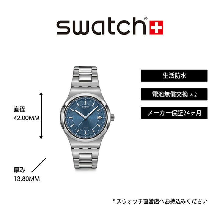 楽天市場】【公式】Swatch スウォッチ SHIMMER AT DUSK シマー・アット 