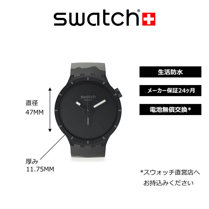 楽天市場】【スーパーSALE期間はP10倍！】【公式】Swatch スウォッチ 