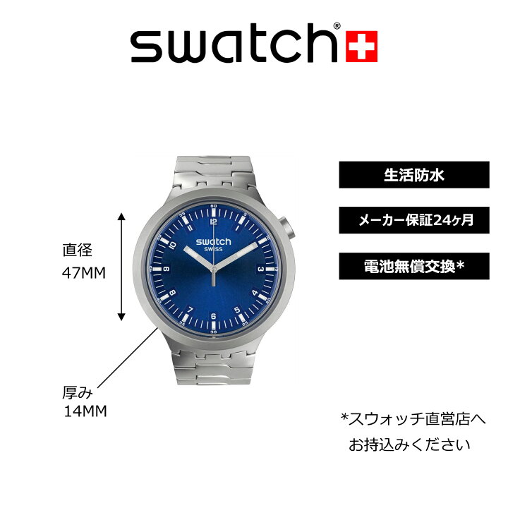 楽天市場】【公式】Swatch スウォッチ INDIGO HOUR インディゴアワー 