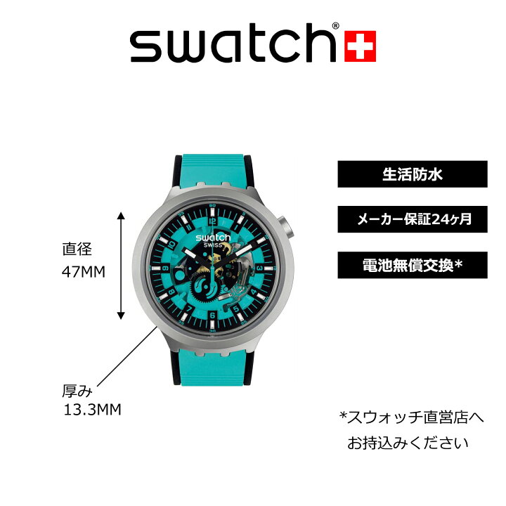 楽天市場】【お買い物マラソン期間はP10倍！】【公式】Swatch 