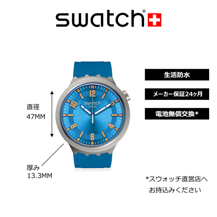 楽天市場】【公式】Swatch スウォッチ BLUE IN THE WORKS ブルー・イン 