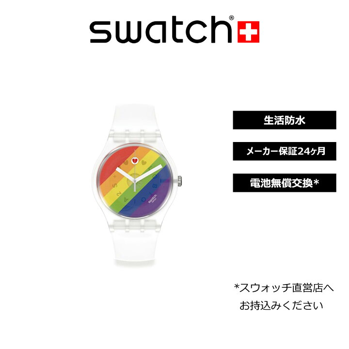 楽天市場】【公式】Swatch スウォッチ STRIPE FIERCE ストライプ 