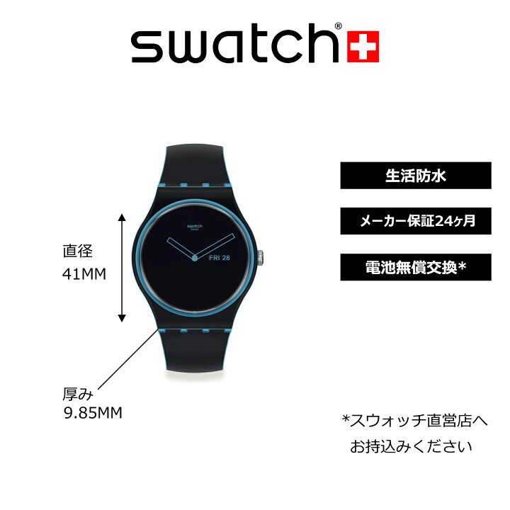 楽天市場】【スーパーSALE期間はP10倍！】【公式】Swatch スウォッチ 