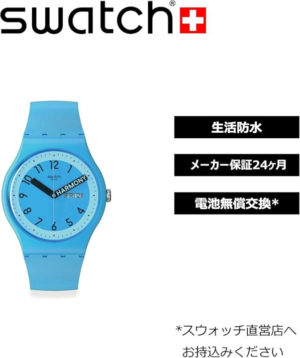 楽天市場】【スーパーSALE期間はP10倍！】【公式】Swatch  display picture 2