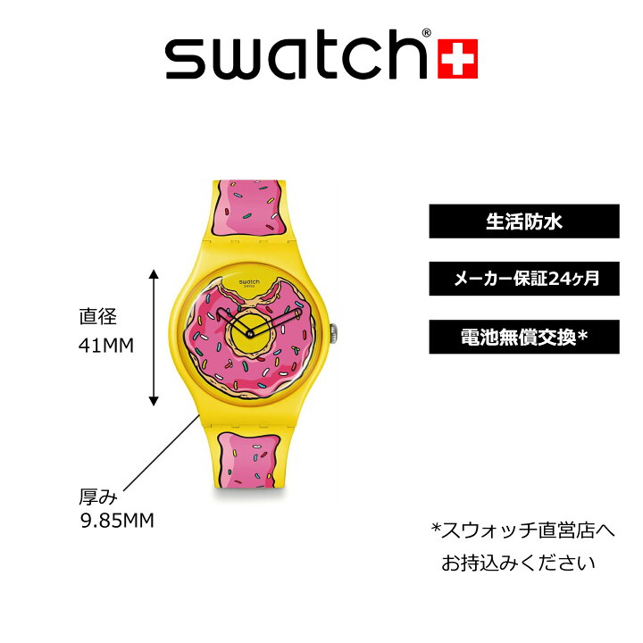 楽天市場】【スーパーSALE期間はP10倍！】【公式】Swatch スウォッチ 