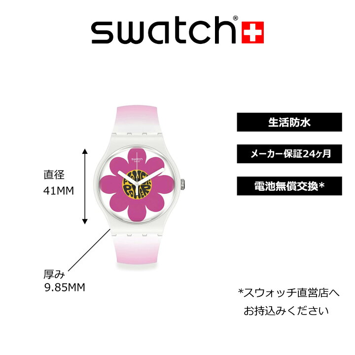 楽天市場】【お買い物マラソン期間はP10倍！】【公式】Swatch  display picture 2