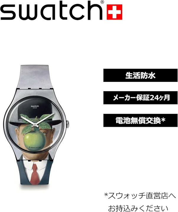 楽天市場】【公式】Swatch スウォッチ LE FILS DE L