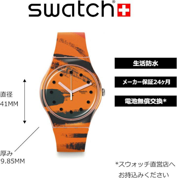 楽天市場】【スーパーSALE期間はP10倍！】【公式】Swatch スウォッチ 