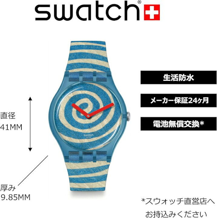 楽天市場】【公式】Swatch スウォッチ BOURGEOIS
