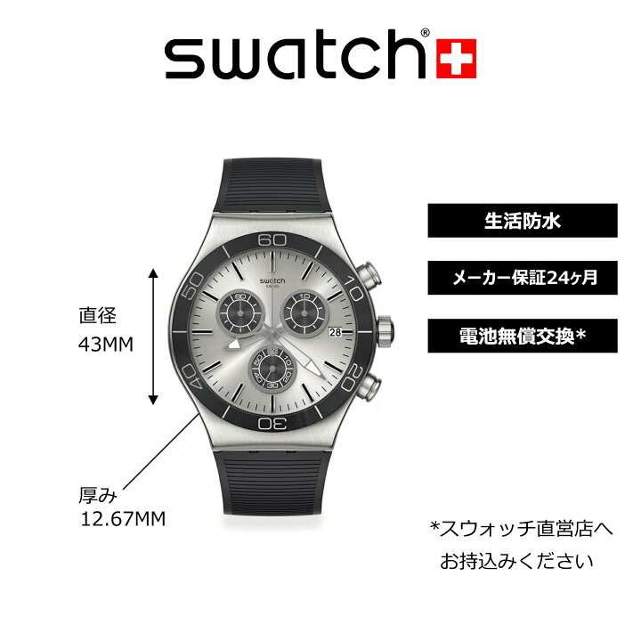 楽天市場】【スーパーSALE期間はP10倍！】【公式】Swatch スウォッチ 