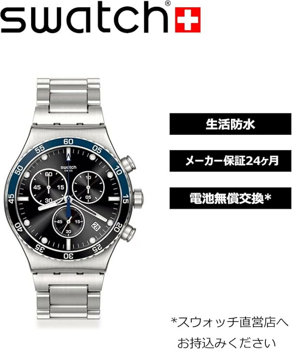 楽天市場】【公式】Swatch スウォッチ DARK BLUE IRONY ダーク・ブルー 
