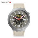 【お買い物マラソン期間はP10倍！】【公式】Swatch スウォッチ CONFIDENT MOMENT コンフィデント モーメント SB07S125 メンズ レディース 腕時計 クオーツ アナログ 3気圧防水 ベージュ 大きめ スイスブランド おしゃれ ギフト プレゼント