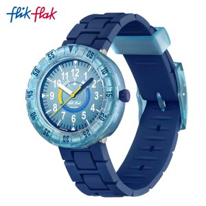 【公式】Flik Flak フリックフラック BLUEBRICK ブルーブリック FCSP133 Swatch(スウォッチ) キッズ 腕時計 男の子 ブルー アナログ クオーツ 3気圧防水