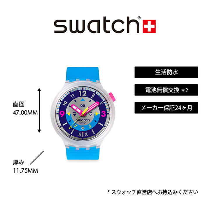 楽天市場】【お買い物マラソン期間はP10倍！】【公式】Swatch 
