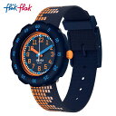 【超ポイントバック祭期間は最大P22倍！】【公式】Flik Flak フリックフラック SOUNDSCAPE サウンドスケープ FPSP078 Swatch(スウォッチ) キッズ 腕時計 男の子 ブルー アナログ クオーツ 3気圧防水