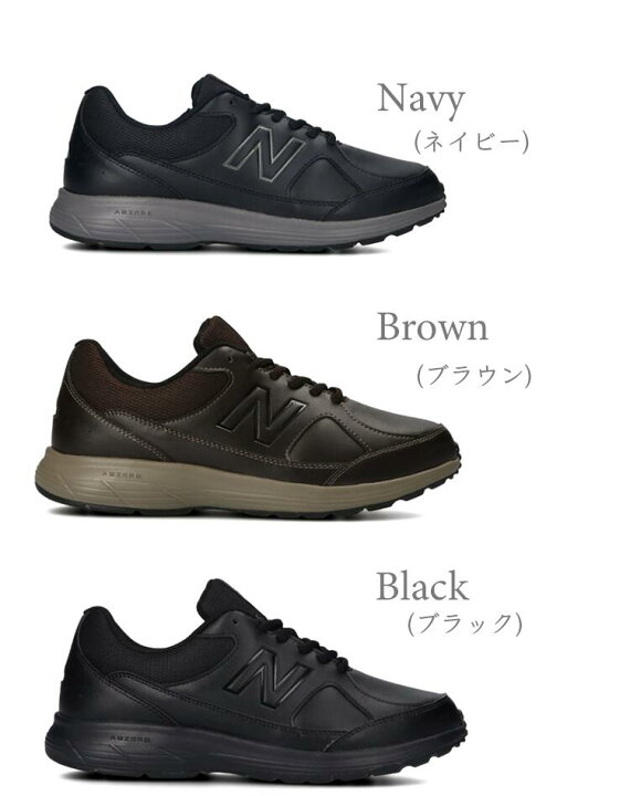 楽天市場 New Balance ニューバランス Mw363 メンズ スニーカー ウォーキングシューズ 雨の日 レイン 梅雨 外反母趾 黒 ブラック ネイビー 灰色 ブラウン 茶色 ダークブラウン 真っ黒 まっくろ オールブラック ダンス ゆったり クッション やわらか スポーツ 人気 軽量