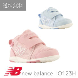送料無料 ニューバランス new balance IO123H ハイカット スニーカー シューズ sneaker shoes キッズ kids 子供用／11.0　11.5　12.0　12.5　13.0　13.5 14.0　幅広 ワイド
