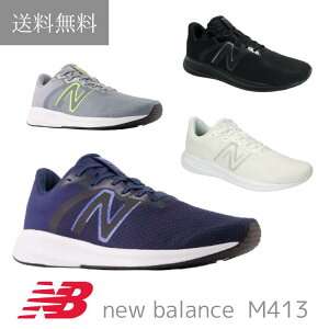  NEW BALANCE j[oX M413 Y fB[X Xj[J[ y y bV ʋC W g[jO EH[LO jO ʊw w w Z  ̈ wZ u
