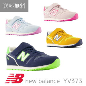  j[oX new balance YV373 LbY WjA Xj[J[ ^ ʊw wZ 킢 jO w q j̎q ̎q K[Y {[CY