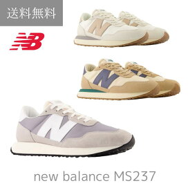 送料無料 new balance ニューバランス MS237　メンズ　レディース　スニーカー 通学 部活 　クラシック ランニング　ライフスタイル