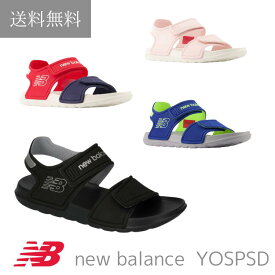 new balance ニューバランス YOSPSD　キッズ／ジュニア　スポーツサンダル 海　プール　夏