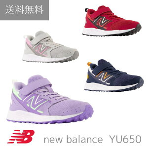  new balance j[oX FRESH FOAM650 YU650 q LbY WjA fB[X Xj[J[jO y }WbN@ʃt@Xi[ ʉ@ʊw