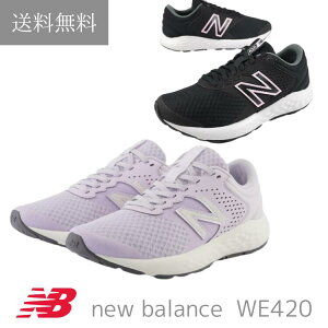  j[oX new balance WE420 fB[X C Xj[J[  EH[LO W X|[c _X WMO CX^  킢 L  O }^jeB Nb