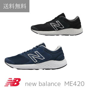  j[oX new balance ME420 Y C Xj[J[ j CY 4E L  O NbV 炩 lC y y instagram CX^  W jO X|