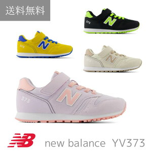  j[oX new balance YV373 LbY WjA Xj[J[ ^ ʉ ʊw wZ 킢 jO ct ۈ牀 w c q j̎q ̎q K[Y {[CY